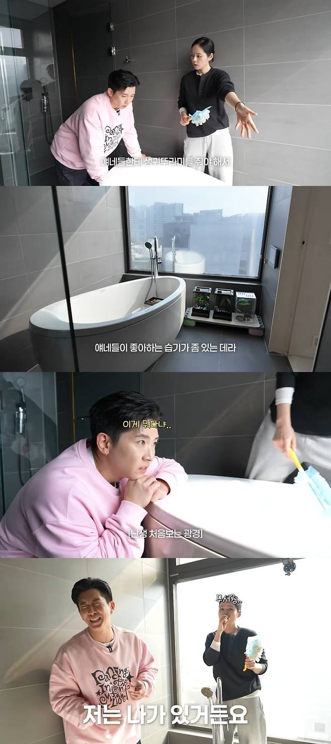 사진 = 유튜브 채널 '자유부인 한가인'