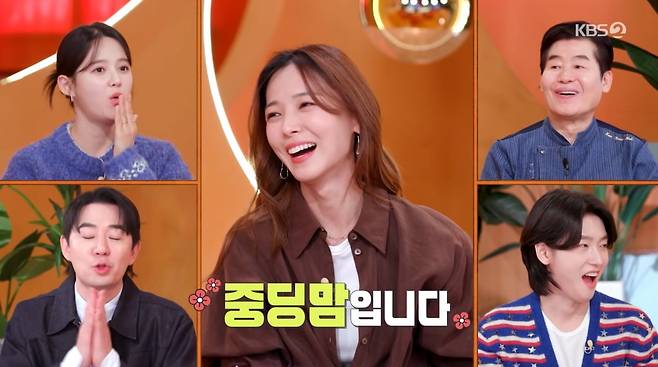 사진=KBS2 '신상출시 편스토랑'