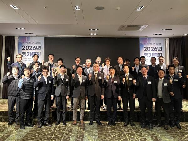 ▲ 수소연료전지산업협회 2026년 정기총회에 참석자들이 단체 기념촬영을 하고 있다.