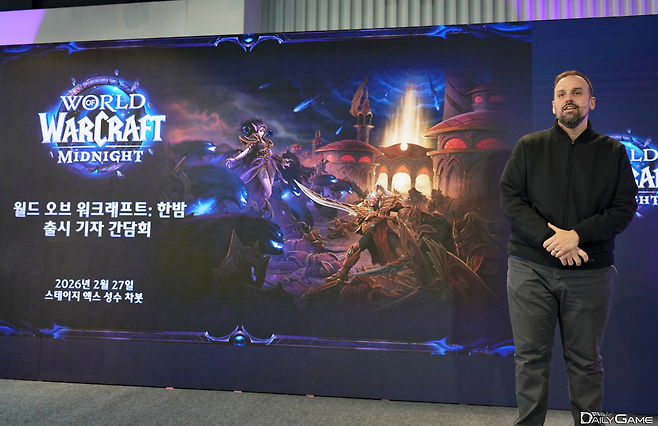 WoW 신 확장팩 '한밤'을 소개하는 간담회가 개최됐다.