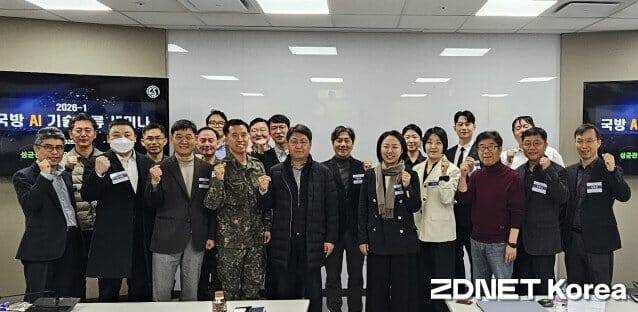 성균관대 국방 데이터랩 운용 및 발전 방안 세미나(사진=남혁우 기자)