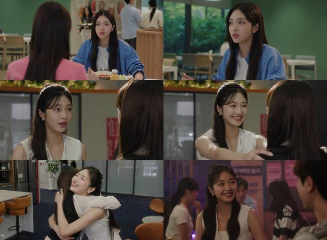 ‘우주를 줄게’ 최규리, 고민 해결사 맹활약 (제공: tvN)