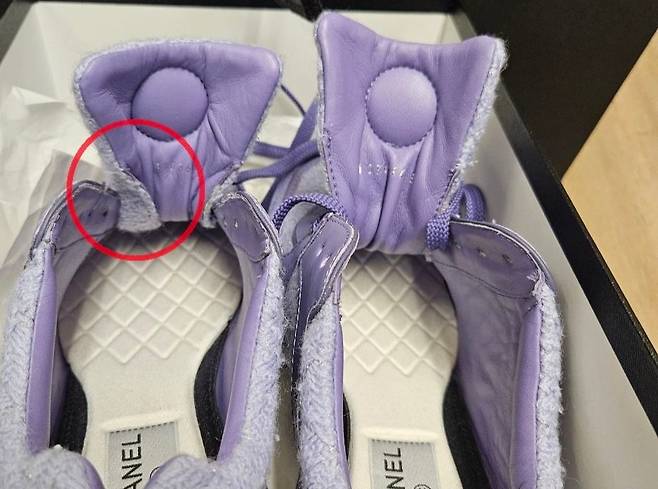 직장인 A씨가 구매한 샤넬 운동화. 좌우 가죽 마감 모양새가 다른 것이 특징이다. / 사진=독자 제공