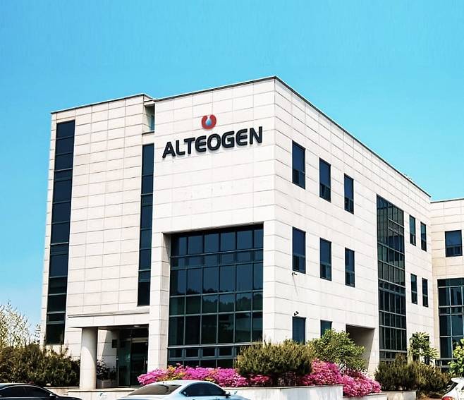 알테오젠 사옥 / 알테오젠 공식 홈페이지
