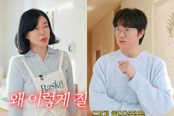 채널 ‘안녕하세요 최화정이에요’