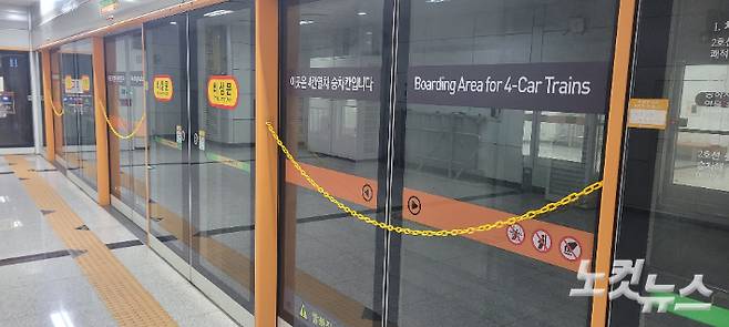 인천 2호선의 경우 향후 4개 차량으로 확대할 것에 대비해 승강장이 넓게 조성돼 있다. 박창주 기자