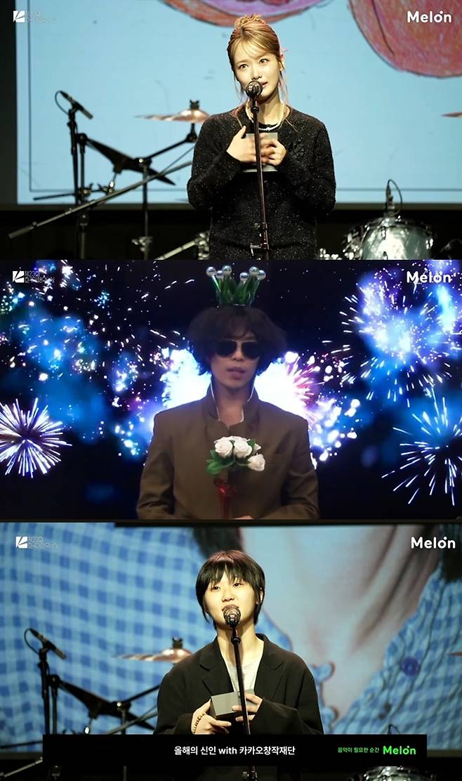 위쪽부터 한로로, 이찬혁, 우희준. 각각 '올해의 음악인' '올해의 노래' '올해의 신인' 부문 상을 받았다. 한대음 유튜브 캡처