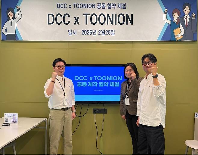 투니온(TOONION·대표 이성식)과 디씨씨이엔티 주식회사(DCC ENT·대표 윤석환)가 24일 서울 마포구 투니온 사무실에서 ‘무빙툰·숏폼 영상 파일럿 공동사업 협약’을 체결하고 있다. 투니온 제공