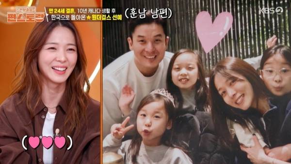 사진=KBS2 신상출시 편스토랑 캡처