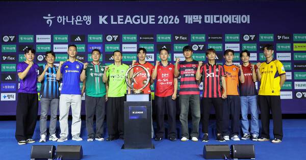 인천-서울, 울산-강원으로 2026 시즌 개막…승격팀 인천 홈에서 강세 보일까.(사진제공=한국프로축구연맹)
