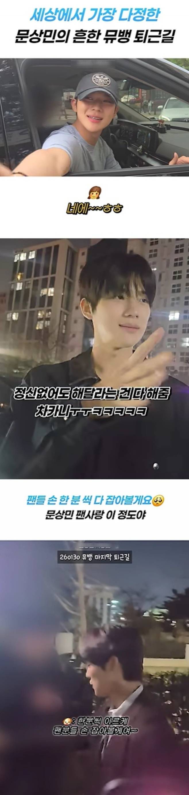 사진=SNS 갈무리