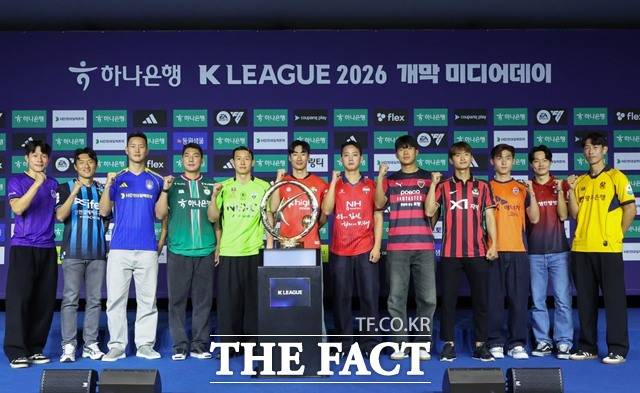 2026시즌 개막을 앞두고 가진 '하나은행 K리그 2026' 개막 미디어데이에서 힘찬 출발을 다짐하고 있는 각 팀 주장들./K리그