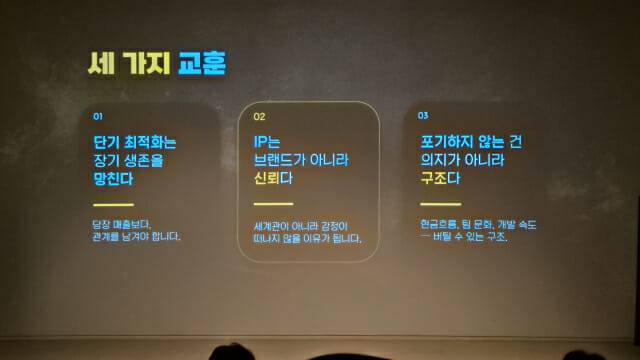 하이브로가 14년간 망하지 않고 운영할 수 있었던 세가지 교훈. (사진=지디넷코리아)