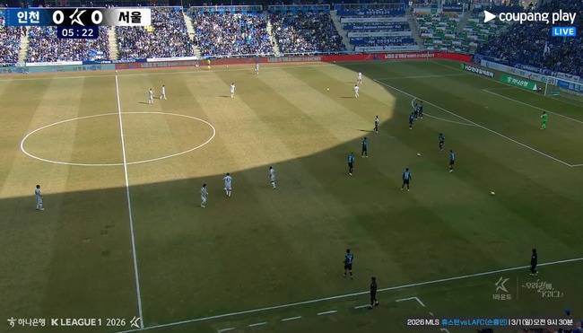 사진=쿠팡플레이 중계 화면 캡쳐