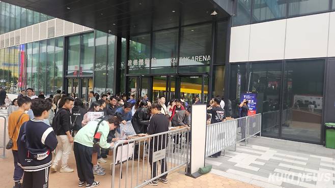 28일 홍콩 카이탁 아레나에 마련된 치어풀 존.