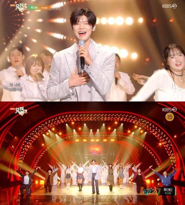 '뮤직뱅크' 박지현/KBS