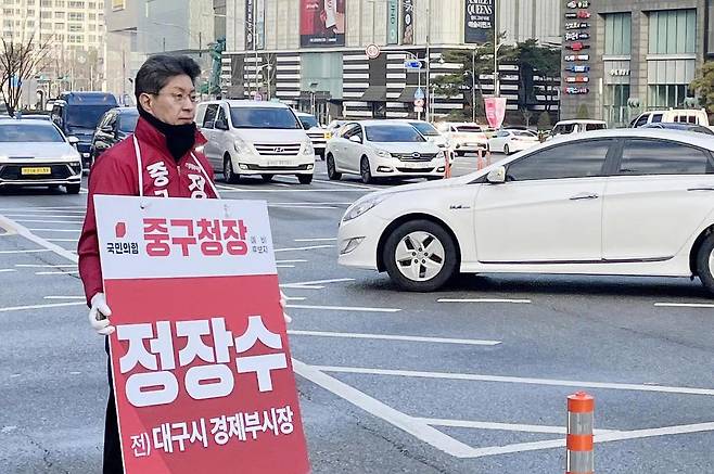 정장수 대구 중구청장 예비후보가 거리 인사로 얼굴 알리기에 나서고 있다. 정장수 선거사무소 제공