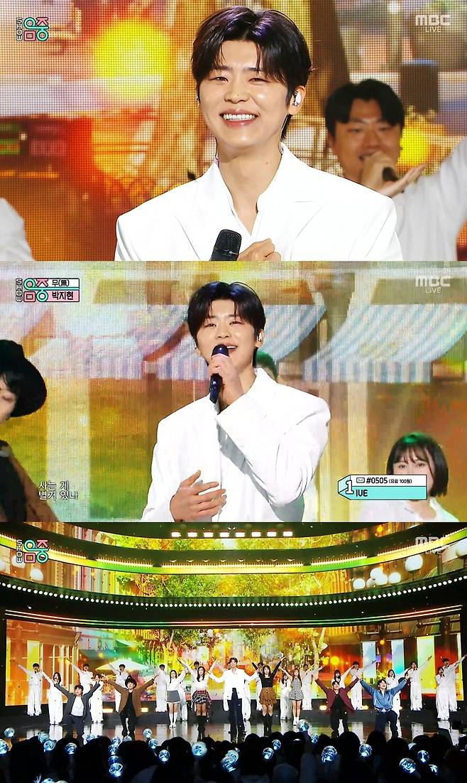 MBC ‘쇼! 음악중심’ 캡처