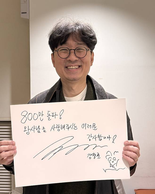 사진 | 쇼박스 SNS