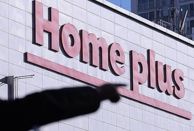 지난해 12월 8일 서울시내 한 홈플러스 매장의 모습. /뉴스1