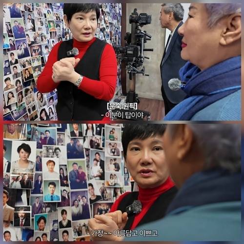 사진= 유튜브 채널 ‘미스뭐어때 안문숙’