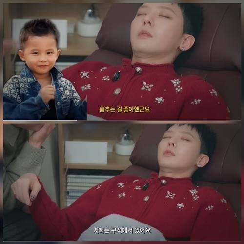 사진=지드래곤 유튜브 채널