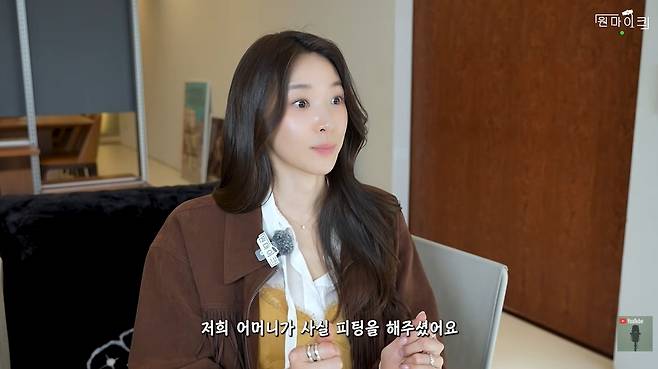 원마이크 채널 캡처