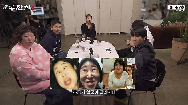 이용진 채널 캡처