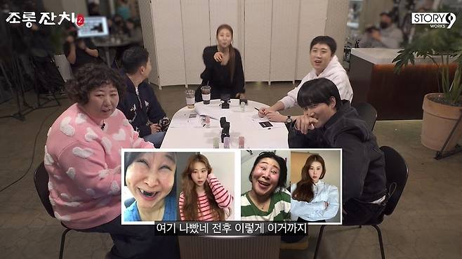이용진 채널 캡처