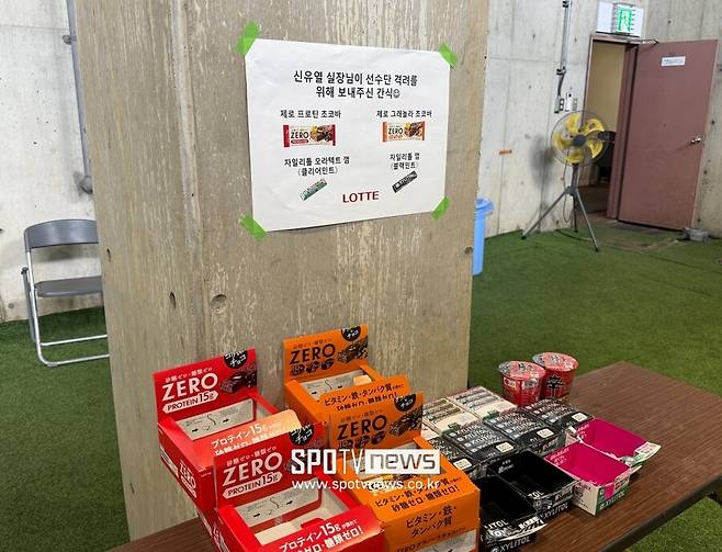 ▲ 신유열 롯데지주 미래성장실장이 롯데 자이언츠에게 간식을 제공했다.