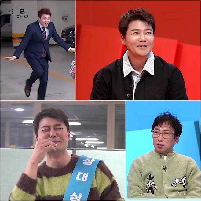 /사진=KBS