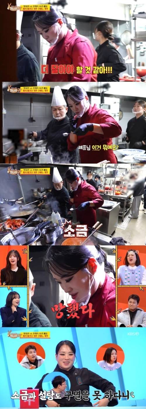 ‘미운 우리 새끼’ 사진|SBS