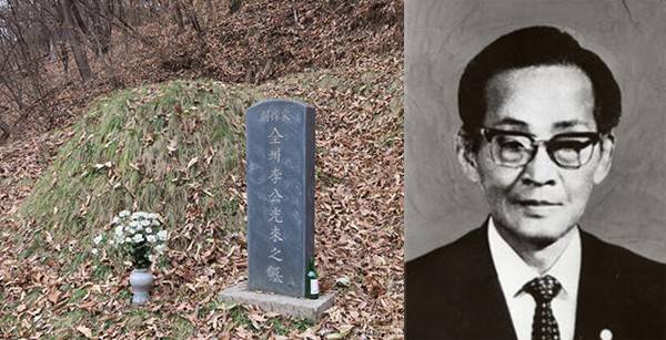 극작가 이광래의 묘.