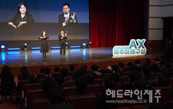 2일 열린 위성곤 국회의원의 '제주미래구상' 출판기념회. ⓒ헤드라인제주