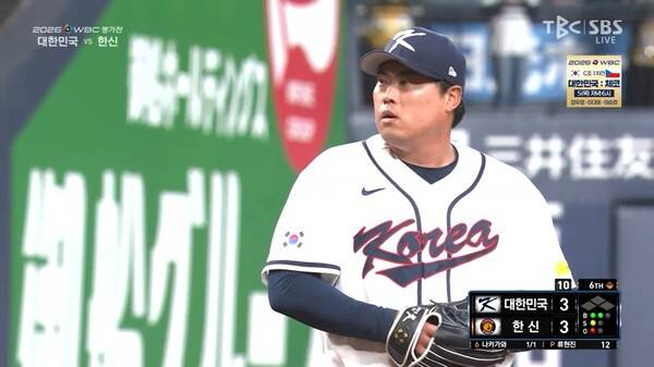 류현진의 등판(사진=중계방송 화면)