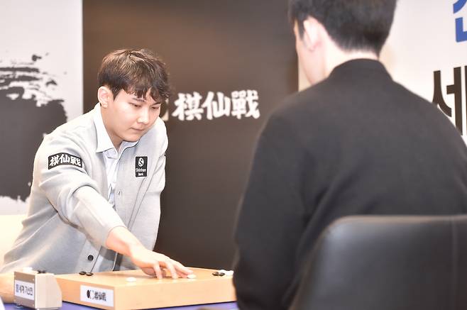 사진제공=한국기원