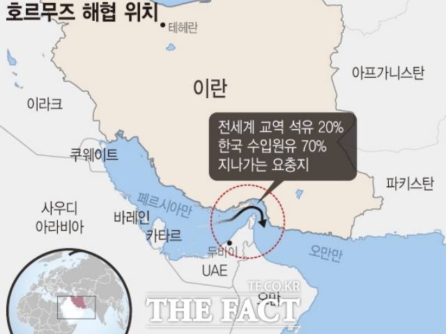 글로벌 해운사 머스크가 중동 지역 군사 긴장 고조에 따라 일부 선박의 홍해 항로 운항을 중단했다. 미국·이스라엘의 대이란 군사 행동 이후 호르무즈 해협에 이어 홍해까지 물류 차질이 확산될 수 있다는 우려가 커지고 있다. 그래픽은 호르무즈 해협 위치./뉴시스
