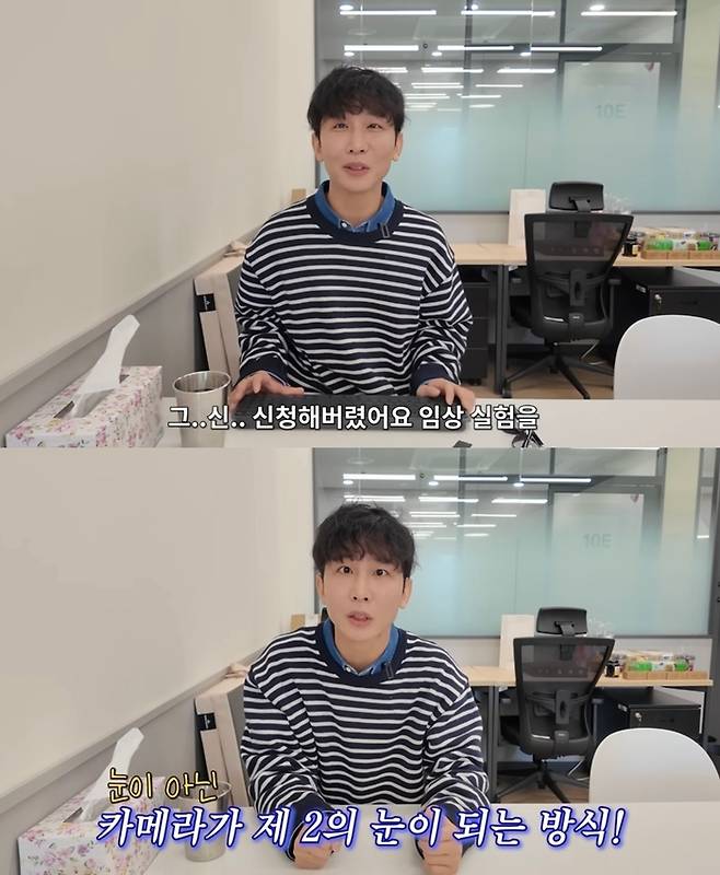 유튜버 원샷한솔. 사진ㅣ유튜브 채널 ‘원샷한솔’ 캡처