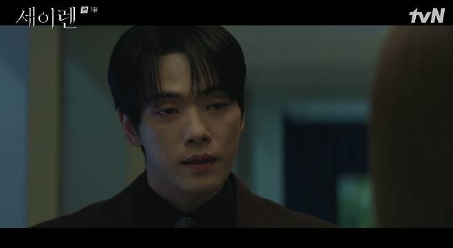 tvN 새 월화드라마 ‘세이렌’