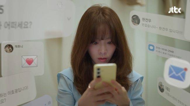 방송 화면 캡처