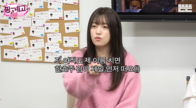 유튜브 채널 ‘뜬뜬’