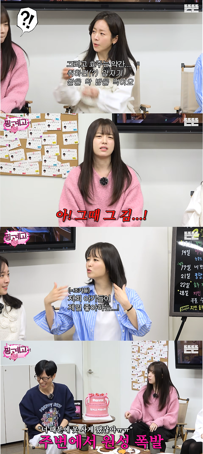 유튜브 채널 ‘뜬뜬’