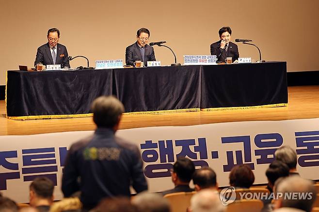 전남광주 행정통합 두고 질의응답 (해남=연합뉴스) 김혜인 기자 = 29일 전남 해남군 해남문화예술회관에서 열린 전남광주특별시 행정·교육통합 해남군 도민공청회에서 한 참석자가 김영록 전남지사에게 질문하고 있다. 2026.1.29 in@yna.co.kr