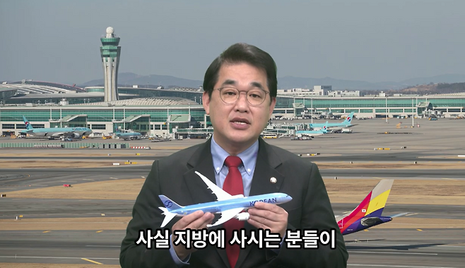 ▲배준영 국회의원은 3일 유튜브에 출연해 인천공항과 전국을 잇는 제2공항철도의 신속한 추진을 주문했다. /배 의원 유튜브 갈무리
