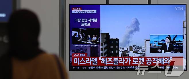 자료사진. 2026.3.2 ⓒ 뉴스1 박지혜 기자