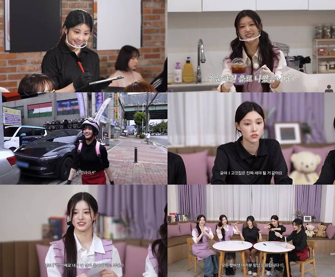 아일릿, 카페·식당 알바 브이로그 (출처: 아일릿 'SUPER ILLIT' EP22 캡처)