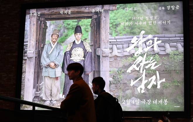 사진=뉴스1