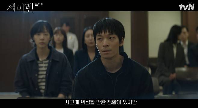 tvN 새 월화드라마 ‘세이렌’