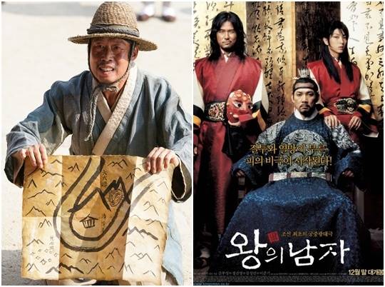 영화 ‘왕과 사는 남자’ 스틸, 영화 ‘왕의 남자’ 포스터