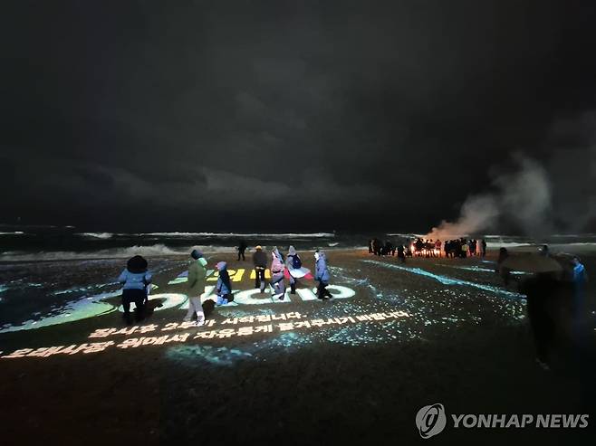 정월대보름 맞이 속초해변서 미디어아트 (속초=연합뉴스) 류호준 기자 = 정월대보름인 3일 강원 속초 해수욕장 백사장에 달집태우기와 함께 미디어아트가 펼쳐지고 있다. 2026.3.3 ryu@yna.co.kr